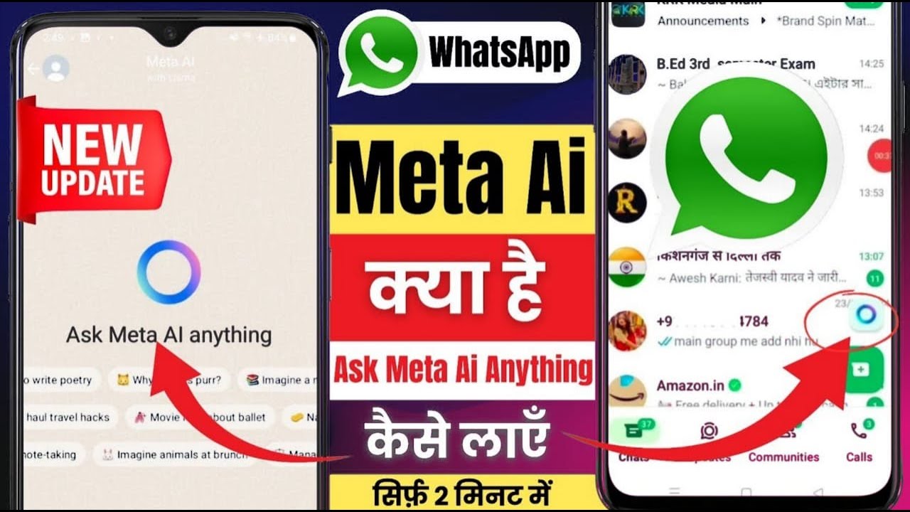 How To Get Meta Ai On Whatsapp 2024 | Whatsapp Meta Ai Option Not ...
