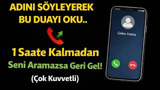 ADINI SÖYLEYEREK BU DUAYI OKU! Gönlü Sana Yönelsin (Çok Etkili)