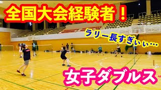 【バドミントン】全国経験者の女子ダブルスがレベル高過ぎたw 【badminton】