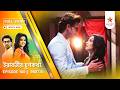 Full Story | Irabatir Chupkotha | Episode 188 | Part B