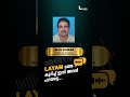 Layam Institute Success Stories -003 | IGNOU Students' Feedback | IGNOU Malayalam Classes I