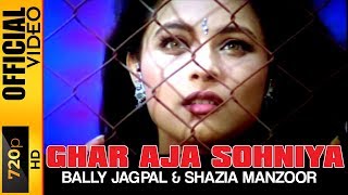 Ghar Aja Sohniya - Official Video - Bally Jagpal Shazia Manzoor