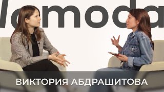 Lamoda: стратегии продаж и прибыльные ниши популярной онлайн-площадки