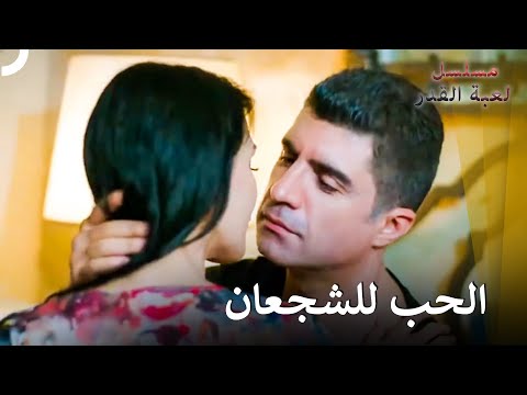 بعدما أنقذت حياته تزوجها للمرة الثالثة!🥰 