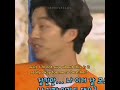 Gong yoo face when he realised his opponent is song jihyo 