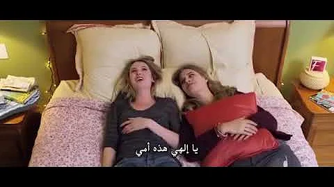 تحميل انتقام المغتصتين