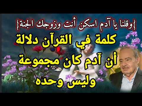 مضنى وليس - جمال المجيم