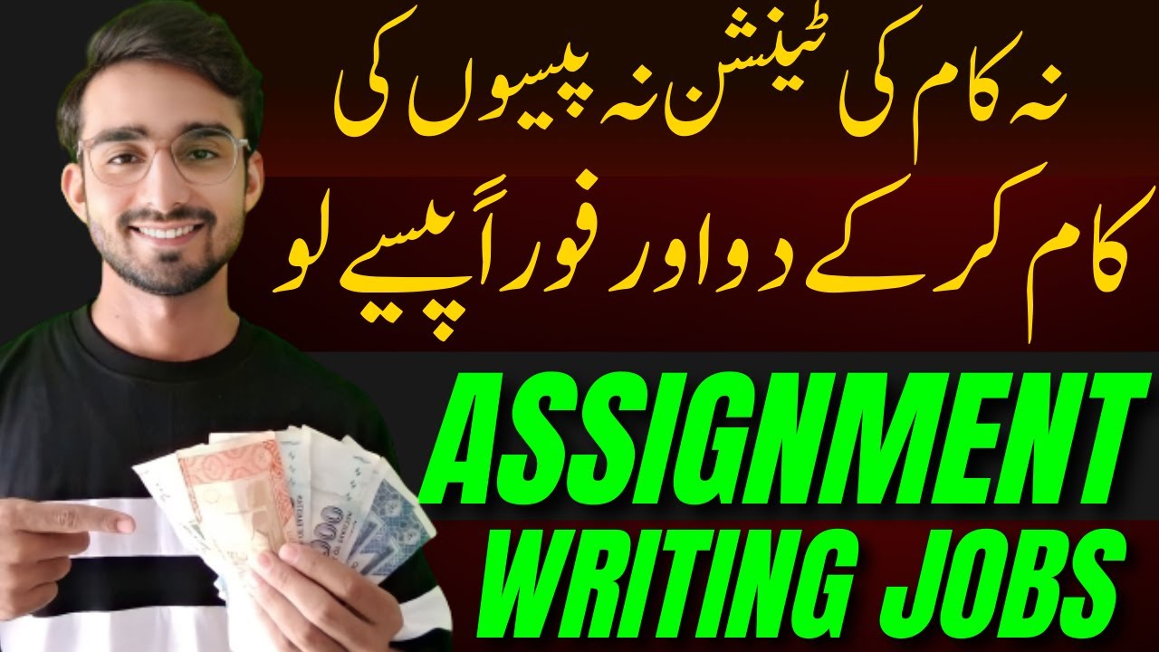 online assignment work without investment karachi