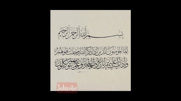(إنما المؤمنون الذين إذا ذكر الله)سورة الأنفال|الشيخ عبد الباسط عبد الصمد