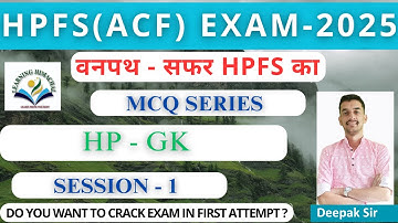 HPFS ACF Exam | HP GK | Session - 1 | Vanpath - Series | #hppsc #hpexams #hpgk