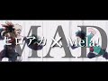 MAD 僕のヒーローアカデミア 緑黄色社会 Mela Cover