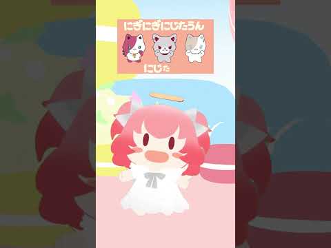 【踊ってみた】「ぷ ぷ ぷ ぷ ぷりてぃ」にぎにぎにじたうん！/にじさんじ #shorts