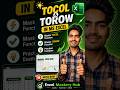 Tocol and Torow formula in MS Excel Short Tricks #viral #excel #trending #latest #shorts #ytshorts