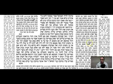 Gittin 30a - Youtube