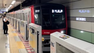 東武70000系71702編成が到着するシーン