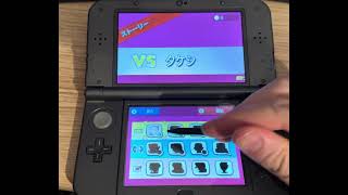 Pokémon Swallow 3DS - Japanese Localization - Alpha v0.0.1