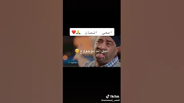 حسن شاكوش مع محمد سعد في اغنيه اسمك ايه واللمبي 