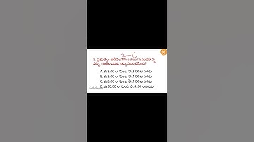 #cdpo #anithaacademy #eo #grade1 #grade2 #anithaacademy