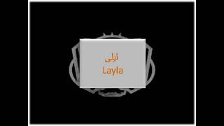 Download Lagu Learn Arabic via songs: Cairokee's \ MP3