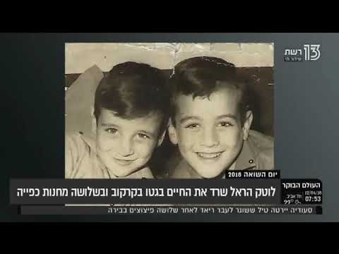 למה כי אסור לנו לשכוח 