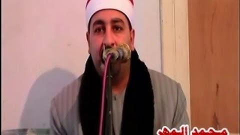 الشيخ محرم العطار/ سورة آل عمران ** منشــــأة صهبره -- ديرب نجم 2-4-2017