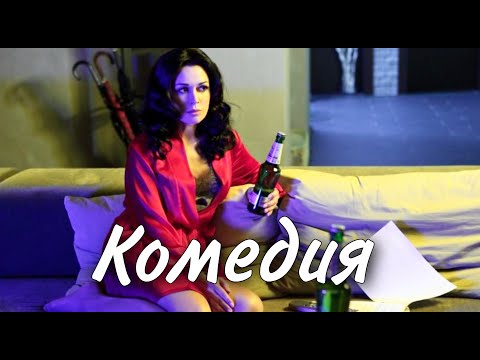 ВОСХИТИТЕЛЬНЫЙ ФИЛЬМ ЗАВОЕВАЛ ЛЮБОВЬ ЗРИТЕЛЯ! 'Не плачь по мне, Аргентина' РУССКИЕ НОВИНКИ КИНО
