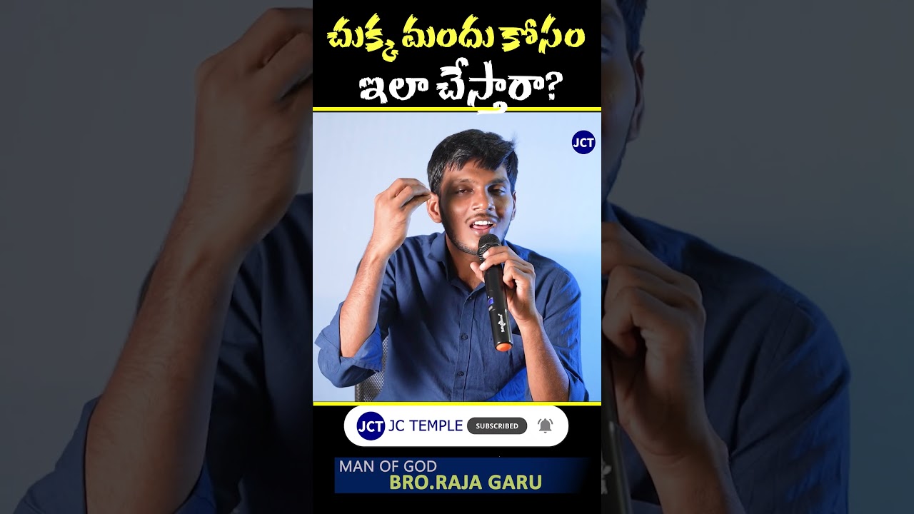 JC Temple Telugu Christian Shorts 