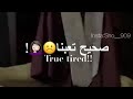 حملتون بين قلبي وعيني فرحه التخرج خريجه 2019