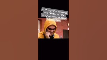 Почему онлайн образование не работает? Потому что ты покупаешь курсы не на SlivBox