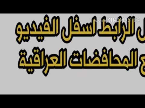 نتائج كافت محافظة العراق الصف السادس ابتدائي 