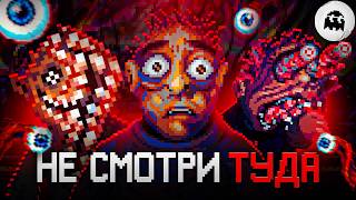 видео: Я ВЫЖИВАЛ 15 дней в МУТИРУЮЩЕМ ДОМЕ в Look Outside // VARMAER картинка: Я ВЫЖИВАЛ 15 дней в МУТИРУЮЩЕМ ДОМЕ в Look Outside // VARMAER