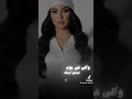 انا لازم استقوى وهتغير خليكي معايا حبي حياتك ودلعي مطبخك