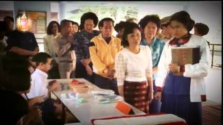 ข่าวในพระราชสำนัก ประจำวันพฤหัสบดีที่ 2 เมษายน พ ศ 2558@TMC