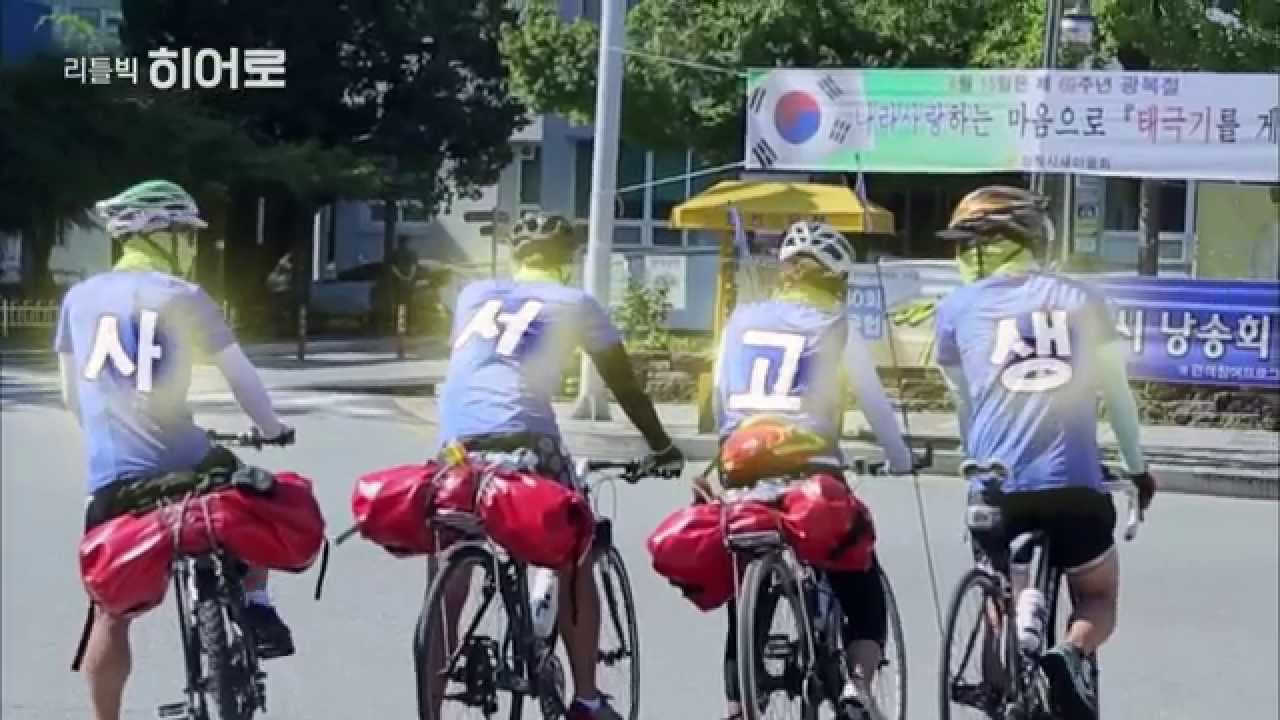 https://www.youtube.com/watch?v=5x1ZJOYnCl8 Watch Later tvN 리틀빅히어로