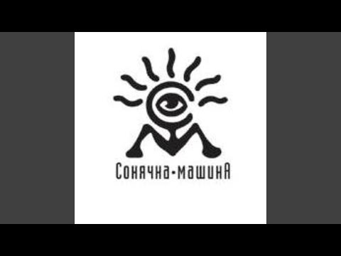 Над стріхами небо