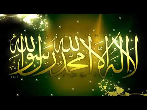 Daily Dzikir - LA ILAHA ILLALLAH, MUHAMMADUR RASULULLAH | Lullaby for babies, Study, Sleep (2 hours)