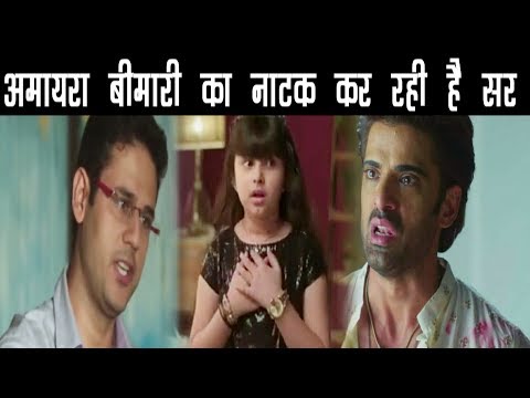 KULFI KUMAR BAJE WALA || डॉक्टर बताएगा सिकंदर को “AMYRA की झूठी बीमारी का पूरा सच"