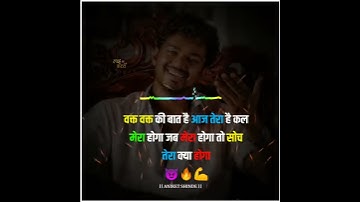 🔥New Trending Attitude WhatsApp status || Avee player Template download link in description #avee🔥