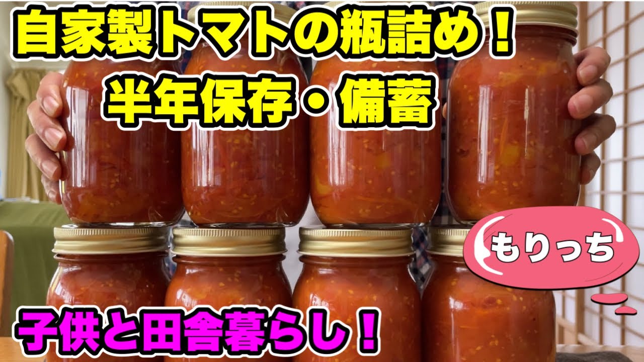 トマトの常温保存🍅秋冬の備蓄で安心😌