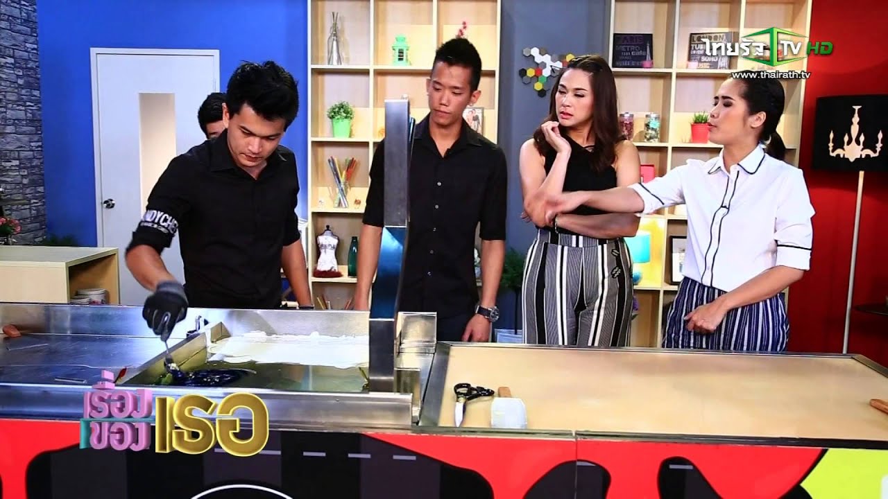 เรื่องของเธอ : คุณพ่อเลี้ยงเดี่ยว 31 พ.ค.58 (4/4)