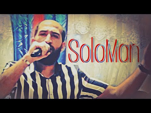 Vuqar Bileceri - Ne yer de var, ne goy de var (solo)