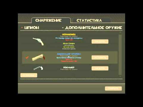 Poker night at the inventory items tf2