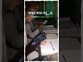 Loadshedding in Bangladesh ||Gopalgonj || Gopalgonj medical college || #taherverse #mbbslife