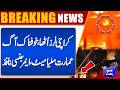 Horrific Fire in Karachi  | Rescue operation underway | Emergency Situation | Breaking News