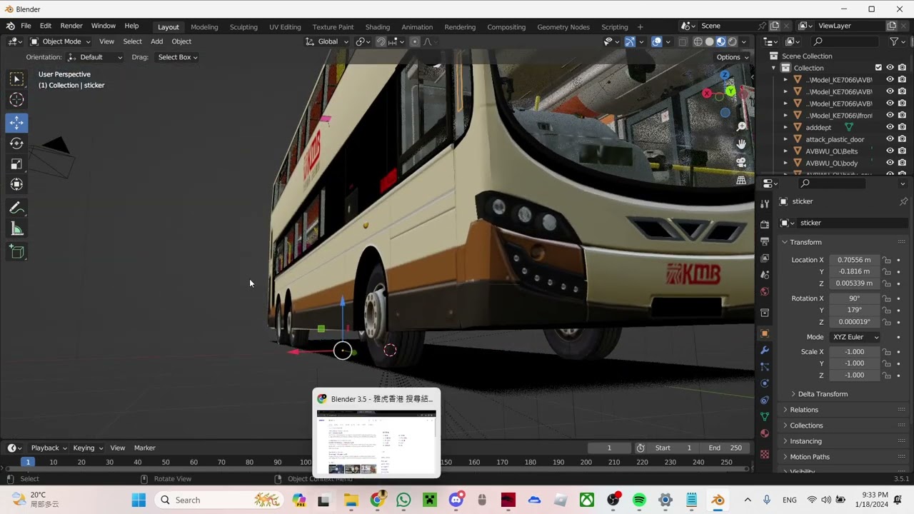OMSI教學：如何在blender移位