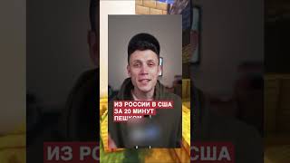 спидран по ютуб шортс 41 | Почему надо пристёгиваться