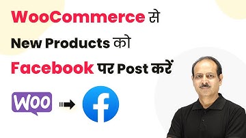 How to Automatically Post New Products to Facebook from WooCommerce