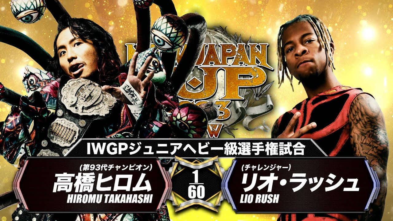 煽りVTR】高橋ヒロム vs リオ・ラッシュ【 3.21長岡 IWGPジュニア