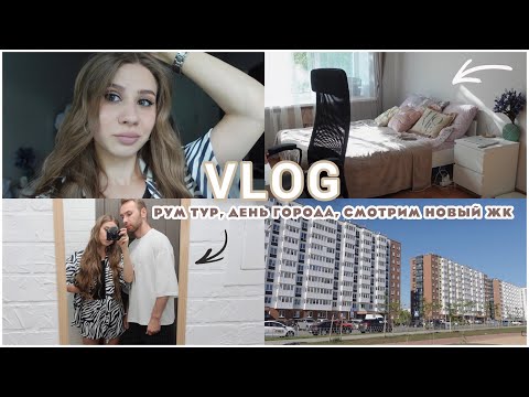 Video: Нижний Новгород, ЖК 