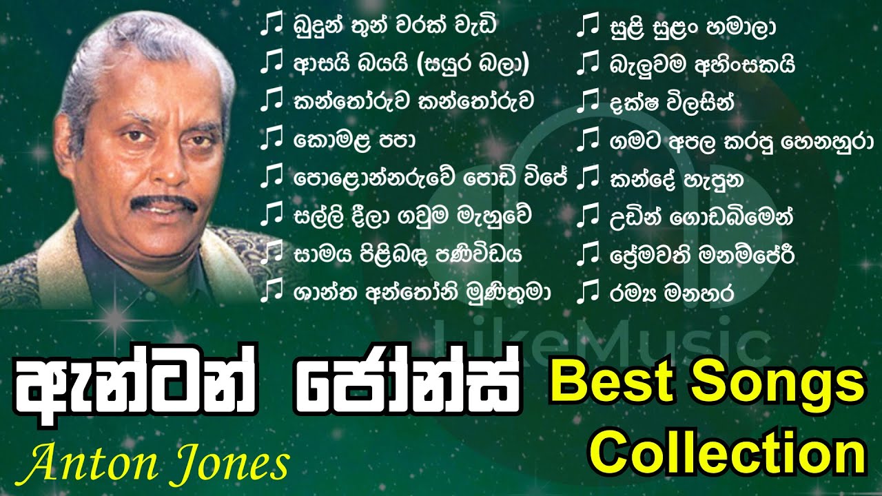 Anton Jones Best Songs Collection  Anton Jones Best Nonstop   LikeMusic lk